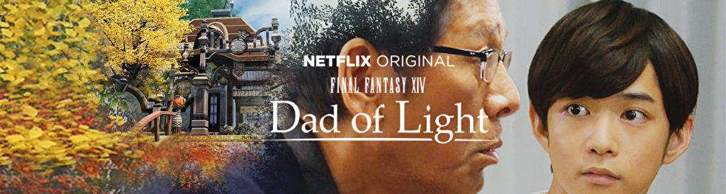 Dad of Light