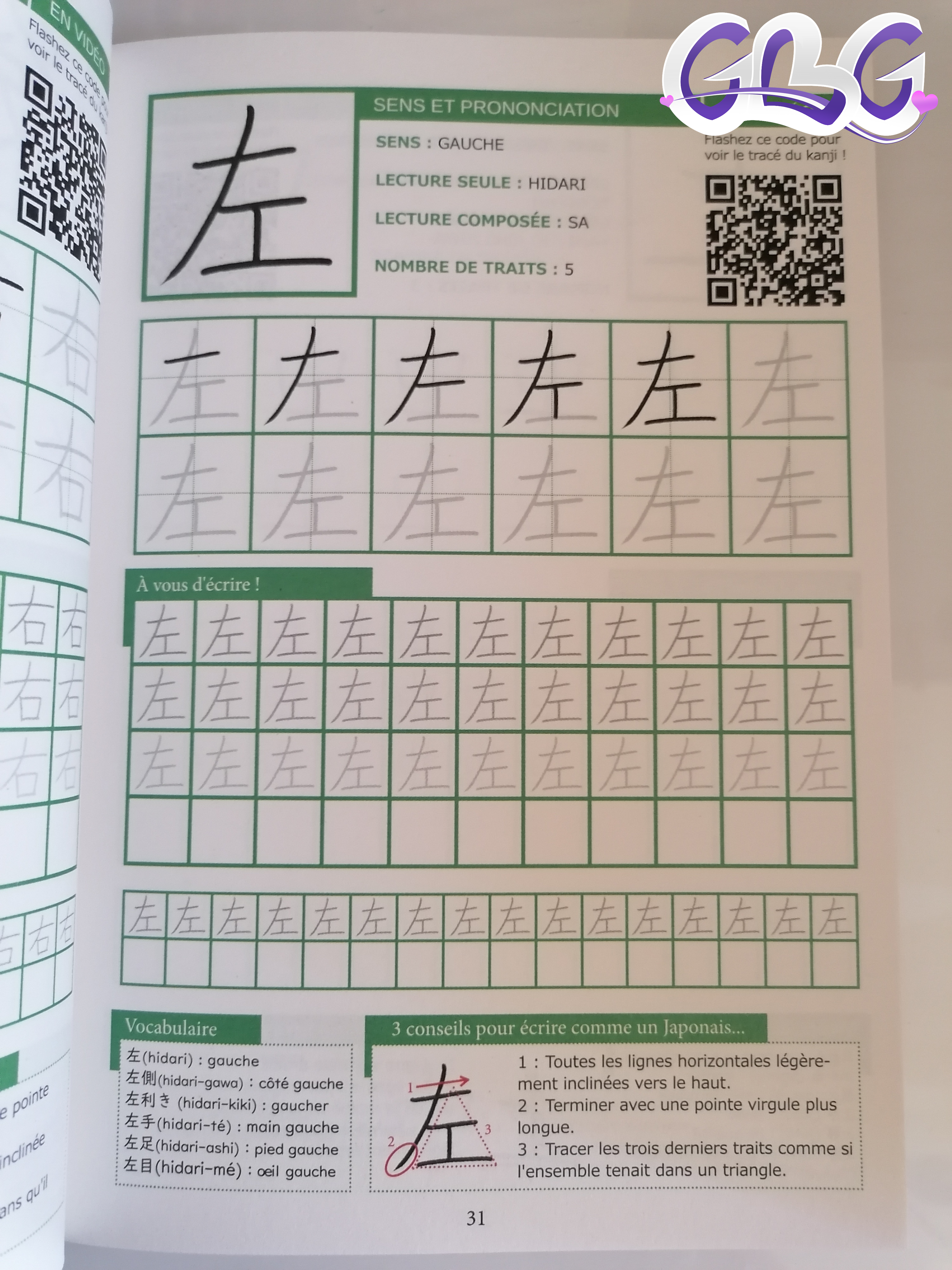 Exemple d'une page "kanji"