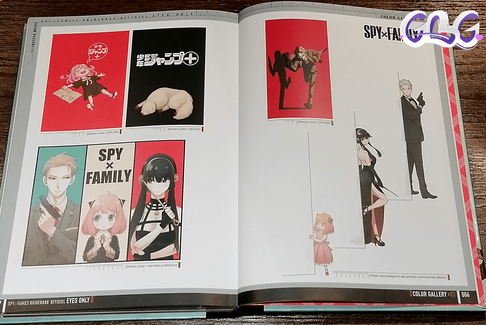 Exemple d'illustrations dans "Spy x Family Guidebook - Edition Luxe"